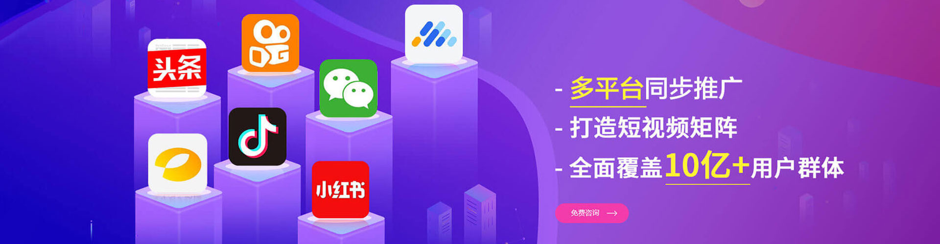 泰来sem竞价