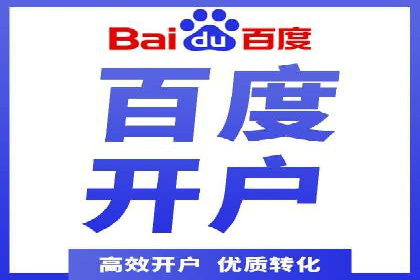 移动端信息流广告的精准定位与投放策略